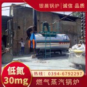 热水燃煤锅炉型号