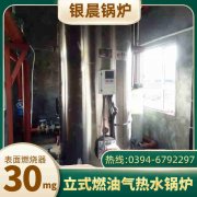 6吨锅炉价格