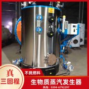 高压蒸气锅炉