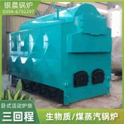 燃气锅炉的价钱