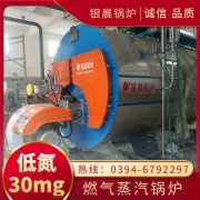 0.5吨生物质万搏官方网站_万搏wanbo(中国)
