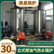 1吨燃气万搏官方网站_万搏wanbo(中国)
