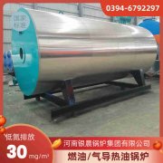 2000升不锈钢反应釜
