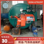 0.2吨生物质万搏官方网站_万搏wanbo(中国)
