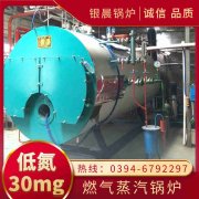0.3吨燃气万搏官方网站_万搏wanbo(中国)
