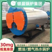 0.7吨燃气万搏官方网站_万搏wanbo(中国)
