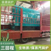 10000升不锈钢反应釜