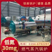 取暖锅炉