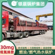 0.1吨燃气万搏官方网站_万搏wanbo(中国)

