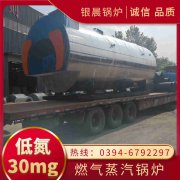 0.5吨万搏官方网站_万搏wanbo(中国)
