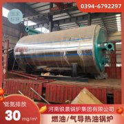cdzh热水锅炉
