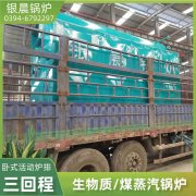压力容器厂家