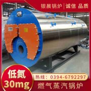 35吨锅炉