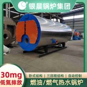 快装锅炉价格