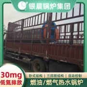 电热水锅炉价格