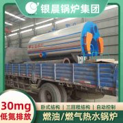 高压锅炉价格