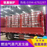 100公斤万搏官方网站_万搏wanbo(中国)
