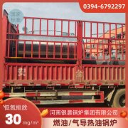 1吨燃气万搏官方网站_万搏wanbo(中国)
