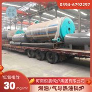 锅炉万搏官方网站_万搏wanbo(中国)
