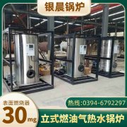压力容器生产厂家