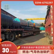 6吨燃气蒸汽锅炉