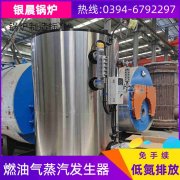火管蒸汽锅炉