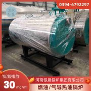 0.7吨燃气万搏官方网站_万搏wanbo(中国)
