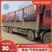 10吨常压热水锅炉