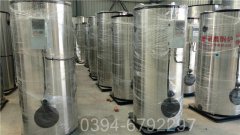 福建210kw热水锅炉