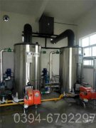 新疆3500kw锅炉