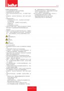 锅炉燃烧器知识之TBG120-150-210操作使用手册1-3
