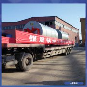 海南200万大卡万搏官方网站_万搏wanbo(中国)
