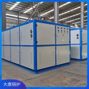 0.3吨不用年检万搏官方网站_万搏wanbo(中国)
河南银晨锅炉集团更安全的