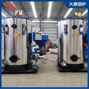 0.7吨燃电万搏官方网站_万搏wanbo(中国)
太康锅炉专业设计性价比高