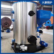 2吨液化气万搏官方网站_万搏wanbo(中国)
太康县银晨锅炉有限公司高效环保