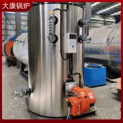 0.1吨燃电万搏官方网站_万搏wanbo(中国)
银晨锅炉集团有限公司厂价直销