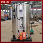 0.5吨液化气万搏官方网站_万搏wanbo(中国)
鼎盛锅炉全国哪家好