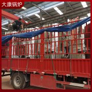 0.5吨液化气万搏官方网站_万搏wanbo(中国)
太康银晨锅炉为什么都选择