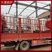 1吨不用年检万搏官方网站_万搏wanbo(中国)
河南银晨锅炉出口二十余个国家