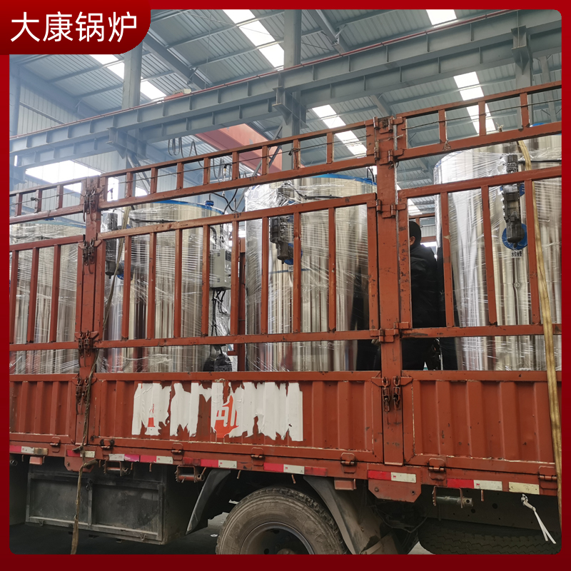 热水 天然气锅炉河南大康锅炉有限公司工业电蒸汽锅炉厂家