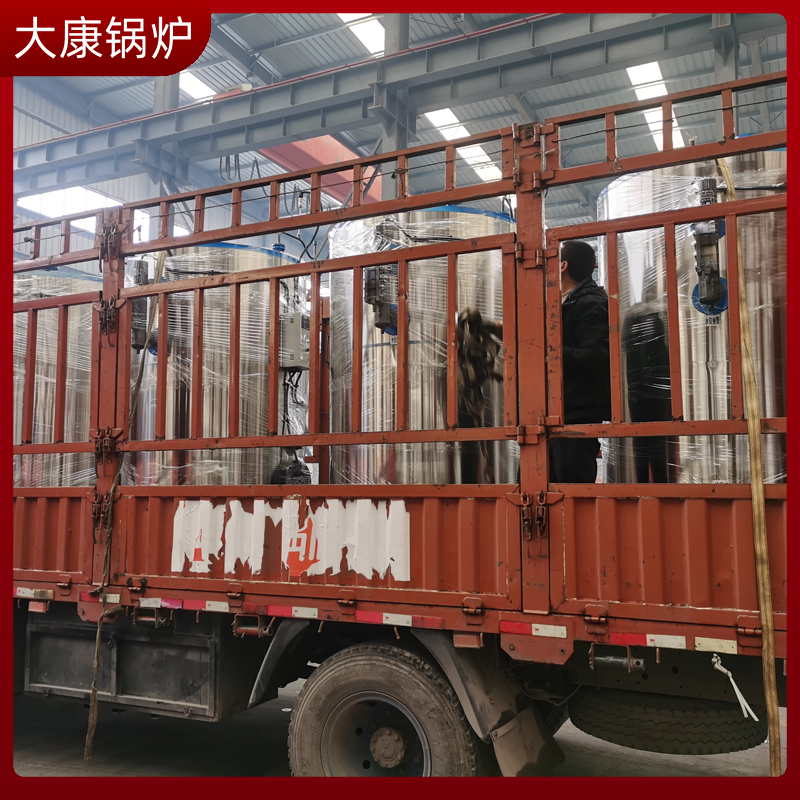 生物质全自动锅炉河南银辰锅炉有限公司工业热水燃气热水锅炉