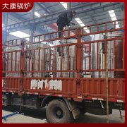 0.3吨液化天然气万搏官方网站_万搏wanbo(中国)
河南银晨锅炉价格经济实惠