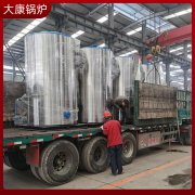 0.3吨液化石油气万搏官方网站_万搏wanbo(中国)
银晨锅炉为什么都选择