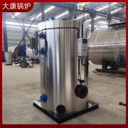 0.7吨不用年检万搏官方网站_万搏wanbo(中国)
银晨锅炉专业供应商价格合理