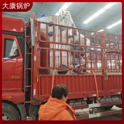 3吨液化气万搏官方网站_万搏wanbo(中国)
河南银晨锅炉集团研制开发生产
