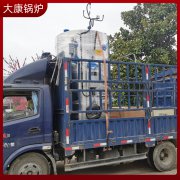 0.2吨燃气万搏官方网站_万搏wanbo(中国)
太康县银晨锅炉有限公司多年生产丰富经验