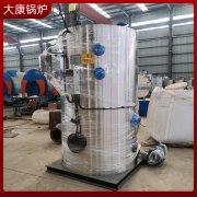 2吨燃煤万搏官方网站_万搏wanbo(中国)
太康银晨锅炉厂生产厂家