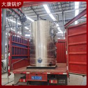0.1吨电加热万搏官方网站_万搏wanbo(中国)
鼎盛锅炉规格齐全