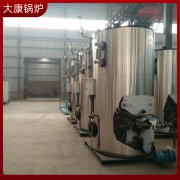 0.1吨燃生物质万搏官方网站_万搏wanbo(中国)
万搏官方网站_万搏wanbo(中国)
同行都在用