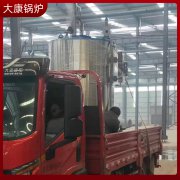0.7吨不用年检万搏官方网站_万搏wanbo(中国)
太康县银晨锅炉经久耐用,环保卫生